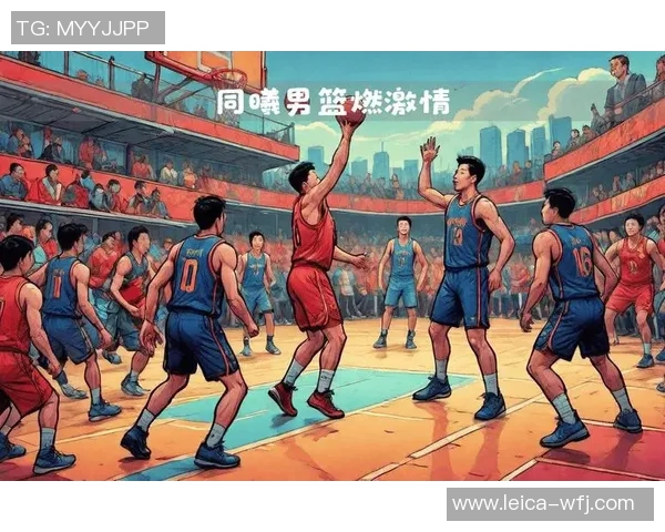 CBA精彩回放广东队对阵同曦队的激烈对决全程回顾与分析