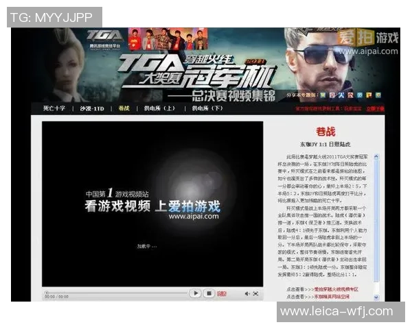 徐新对阵上港精彩视频回顾与赛后分析全景呈现