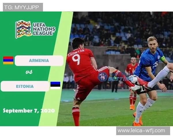 爱沙尼亚与亚美尼亚足球对决分析及历史交锋回顾 爱沙尼亚与亚美尼亚足球对决分析及历史交锋回顾